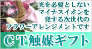 �}�C�i�X�C�I���ŋ�C�����ꂢ�ɂ���AUBE�̃v���U�[�u�h�t�����[�M�t�g