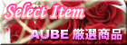 �v���U�[�u�h�t�����[�M�t�g�`Select Item�`