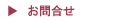 AUBE�̃v���U�[�u�h�t�����[�Ɋւ��邨�⍇��