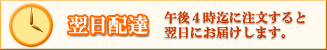 �v���U�[�u�h�t�����[���XAUBE�̗����z�B