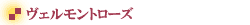 �v���U�[�u�h�t�����[�E���F�������g���[�Y