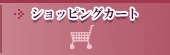 �v���U�[�u�h�t�����[�V���b�s���O�J�[�g
