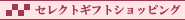 AUBE�̃v���U�[�u�h�t�����[�M�t�g�V���b�s���O