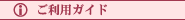 AUBE�̃v���U�[�u�h�t�����[�I�����C���V���b�s���O�����p�K�C�h