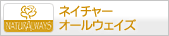 �v���U�[�u�h�t�����[�E�l�C�`���[�I�[���E�F�C�Y