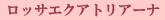 �v���U�[�u�h�t�����[�E���b�T�G�N�A�g���A�[�i