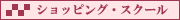 AUBE�̃v���U�[�u�h�t�����[�V���b�s���O
