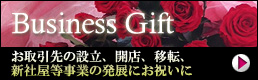 �r�W�l�X�M�t�g��