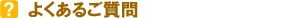 vU[uht[XAUBÊ悭邲