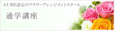 ʊwu@AUBEF̃t[AWgXN[